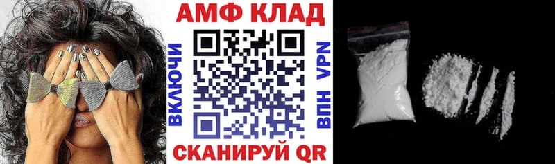 где продают наркотики Новая Ляля Амфетамин VHQ