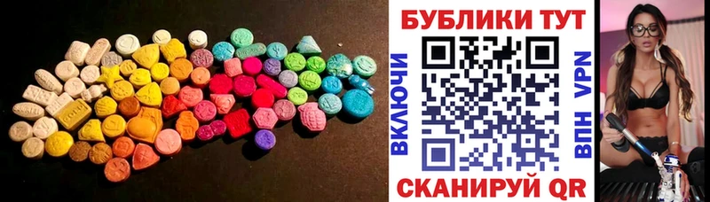 Экстази DUBAI  Новая Ляля 