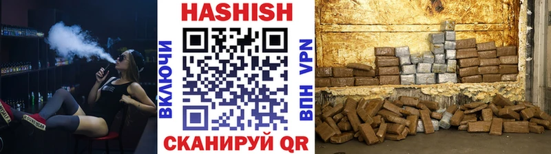 продажа наркотиков  Новая Ляля  ГАШИШ Premium 