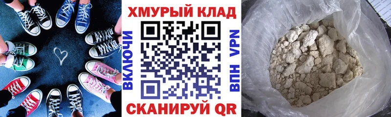 сколько стоит  Новая Ляля  ГЕРОИН хмурый 