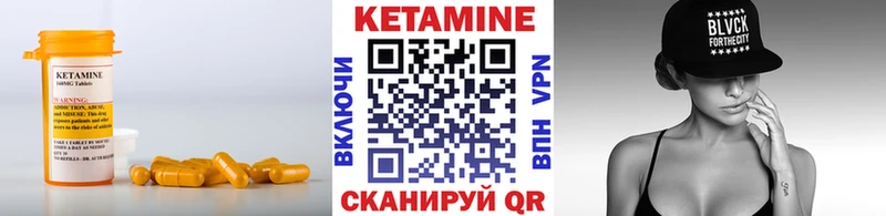 shop состав  Новая Ляля  КЕТАМИН VHQ  наркотики 
