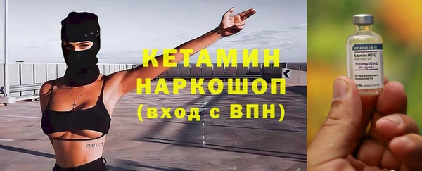 мефедрон VHQ Новодвинск