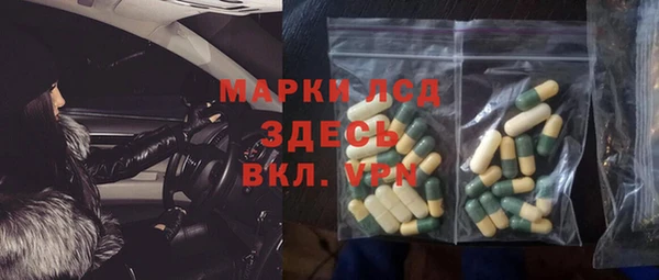 сатива Алексин