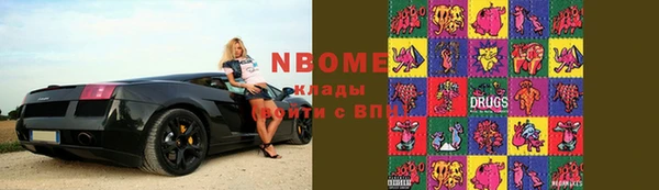 наркотики Алексеевка