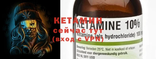 прущая мука Новозыбков