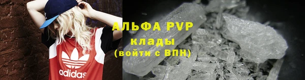 сатива Алексин