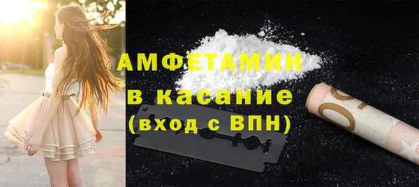 сатива Алексин