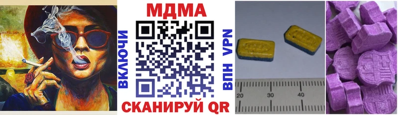 MDMA молли  Новая Ляля 