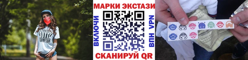 Наркотические марки 1,5мг  Новая Ляля 