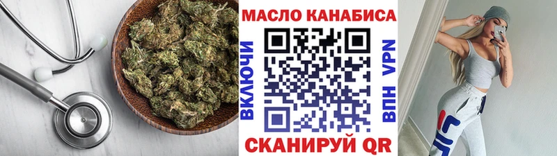 ТГК концентрат  KRAKEN как зайти  Новая Ляля 