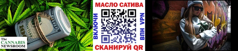 ТГК жижа Новая Ляля